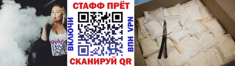 Все наркотики Невель Альфа ПВП mega ссылки NBOMe Канабис Гашиш COCAIN