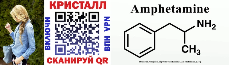 ОМГ ОМГ ONION  Невель  АМФ VHQ  купить наркотик 