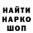 Кодеиновый сироп Lean Purple Drank 100% TOP