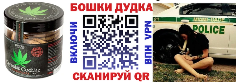 Еда ТГК конопля  Невель 