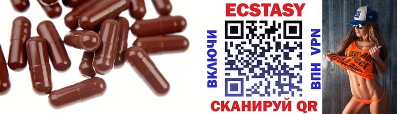 Ecstasy ешки darknet состав Невель