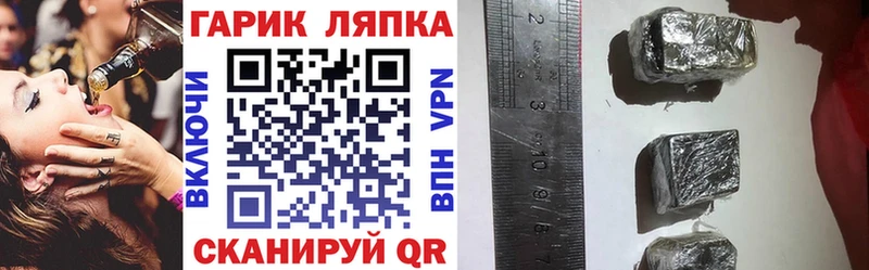 ГАШИШ индика сатива  Невель 