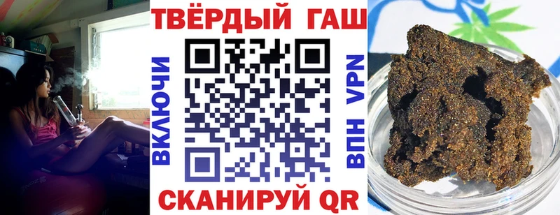 ГАШИШ AMNESIA HAZE Невель