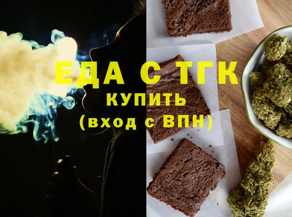 герыч Бородино