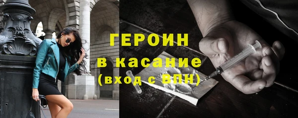 марки nbome Богданович