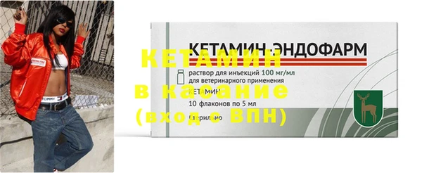 мет Бронницы