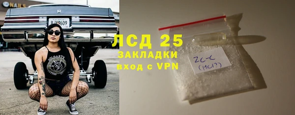 мет Бронницы