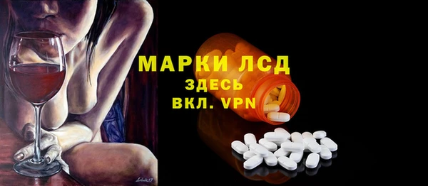 марки nbome Богданович