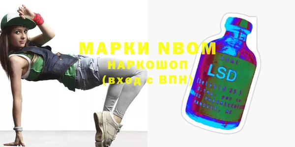 прущая мука Богородицк