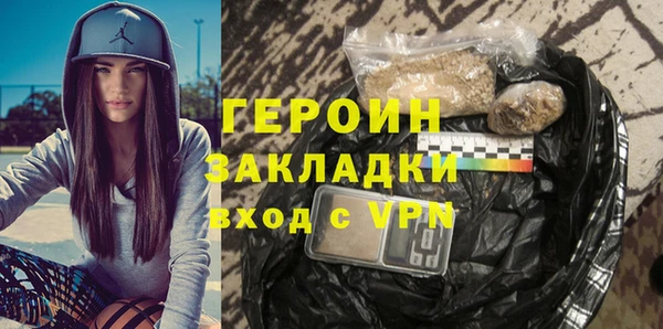 марки nbome Богданович