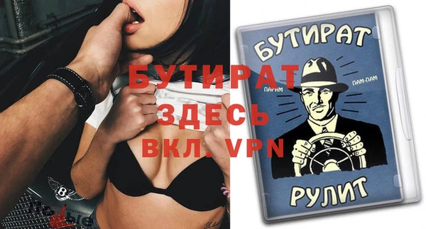 марки nbome Богданович