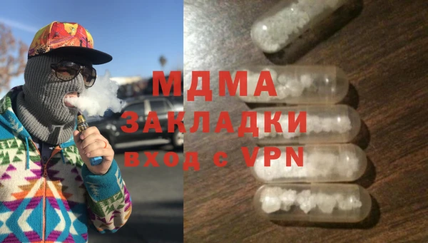 герыч Бородино