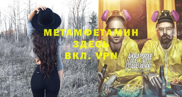 марки nbome Бугульма
