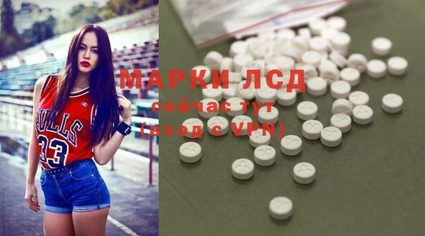 марки nbome Бугульма