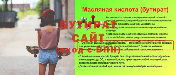 a pvp Богородск