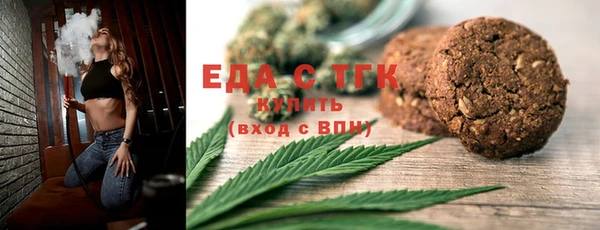 герыч Бородино