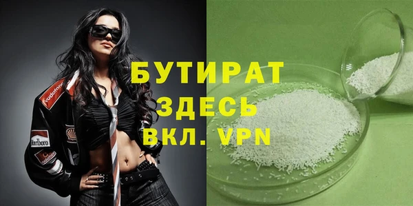 марки nbome Богданович