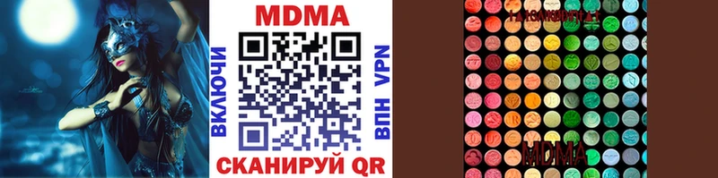 MDMA crystal  Невель 