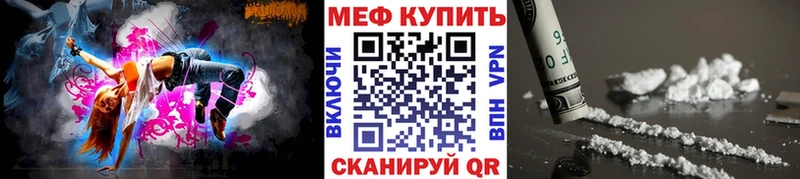 МЯУ-МЯУ мука  kraken ссылки  Невель 