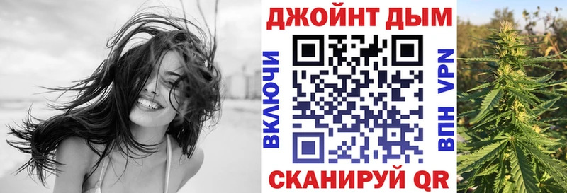 МАРИХУАНА White Widow  купить закладку  Невель 
